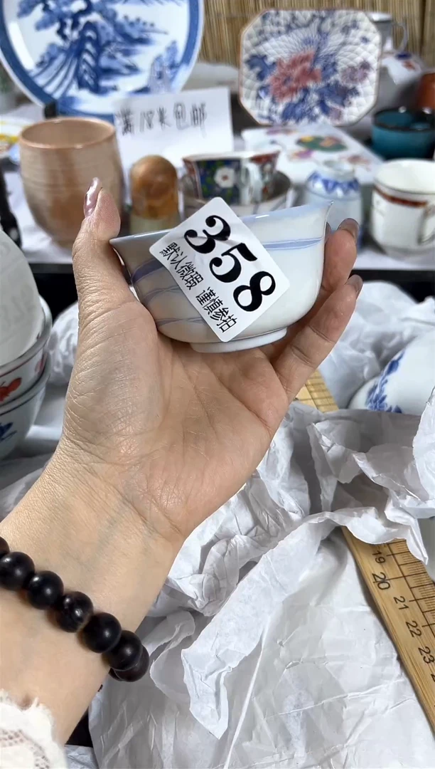 【闪购商品】碟             358