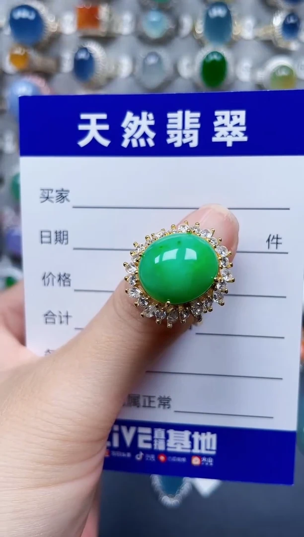 银S925镶嵌戒指翡翠592
