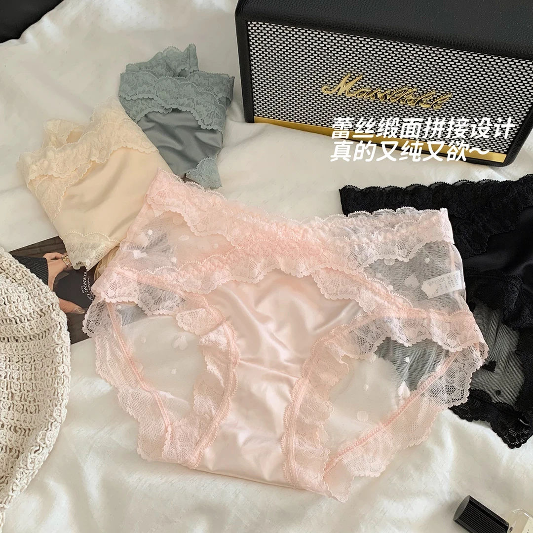 超值三条装）夏季冰丝无痕蕾丝内裤女款中腰内裤女柔软舒适高级感