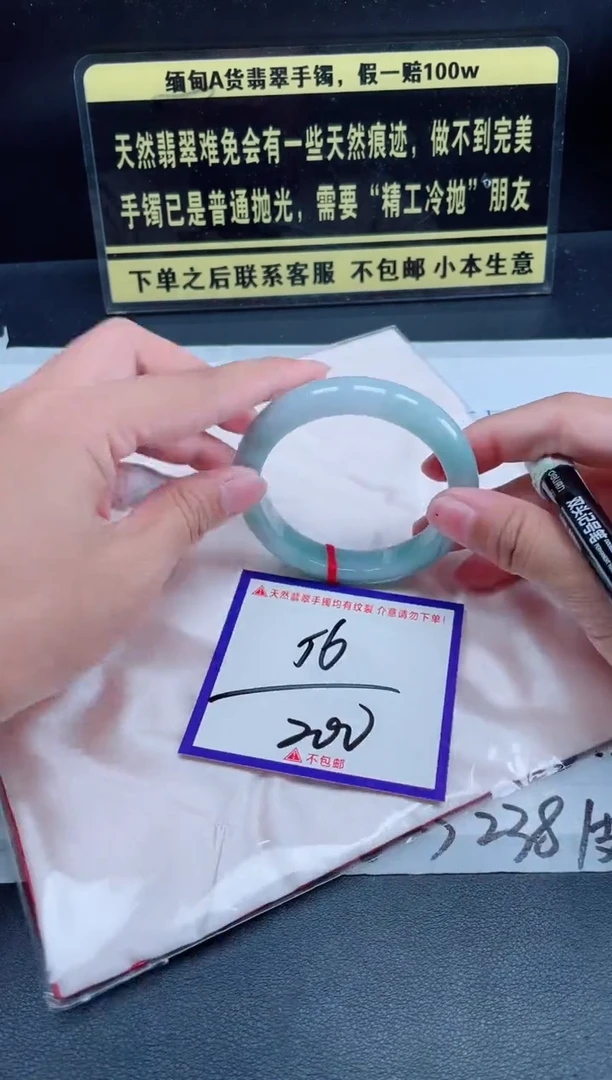 未镶嵌定制翡翠我