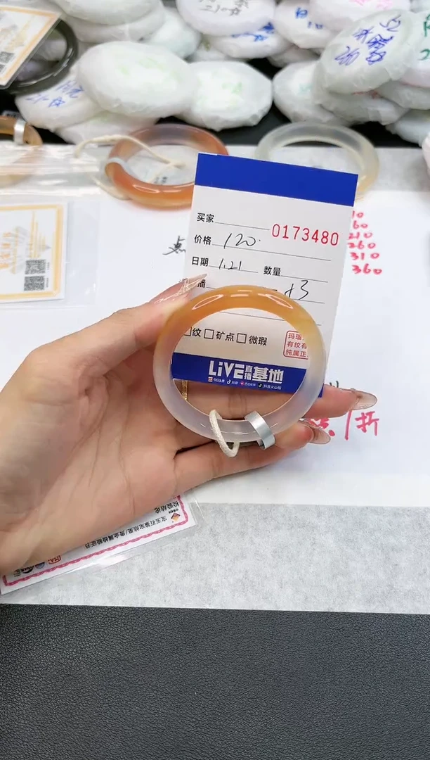 【闪购商品】玛瑙/玉髓手镯未镶嵌3480