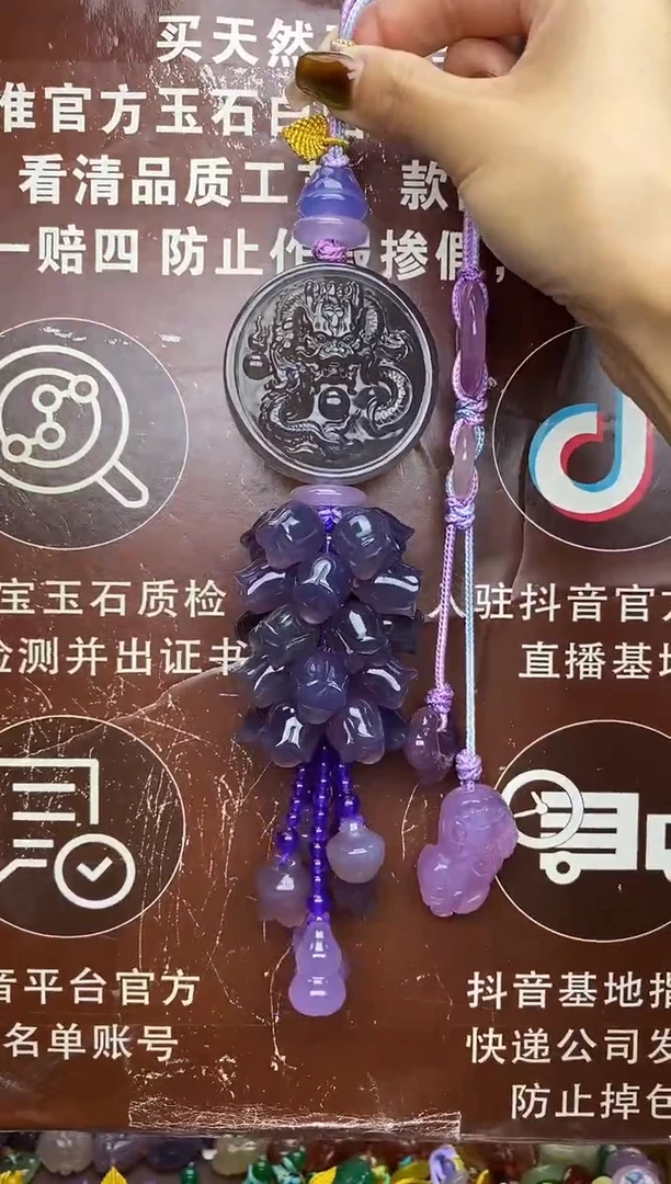 未镶嵌玛瑙车挂穆*凡