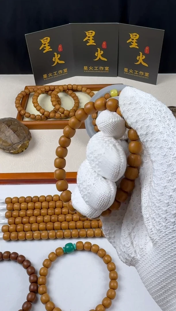 手串猴头核桃全品馒头料