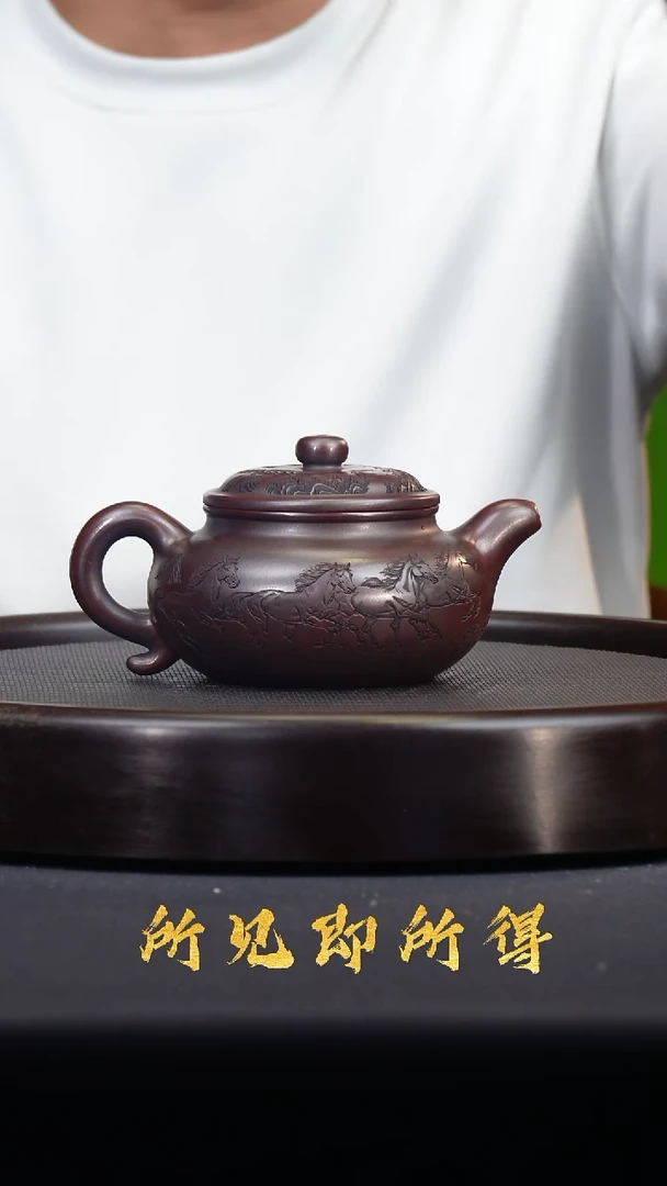 茶壶紫砂宜兴原矿紫砂壶