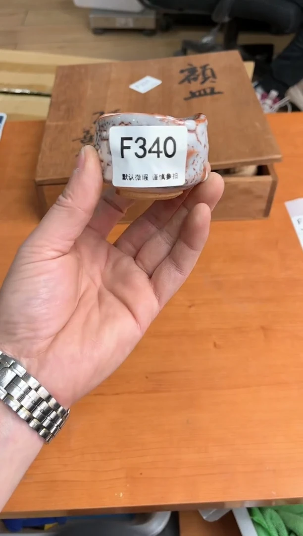 【闪购商品】瓷片340