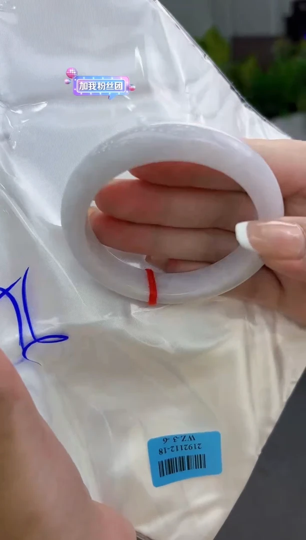 【闪购商品】翡翠手镯未镶嵌翡翠手镯