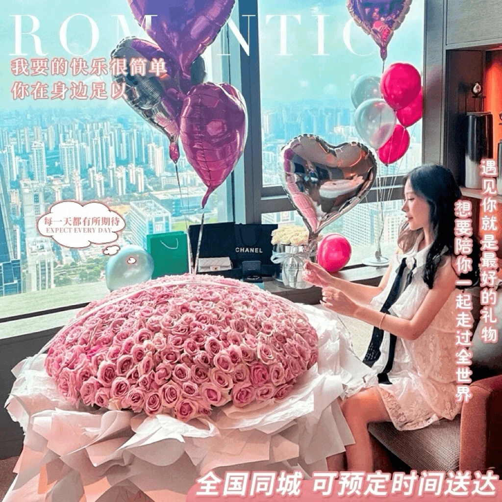 七夕999/199/99朵玫瑰花束送爱人情人礼物花店全国同城配送速递