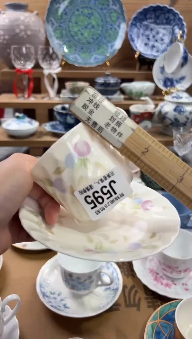 瓷片沈*华     J595