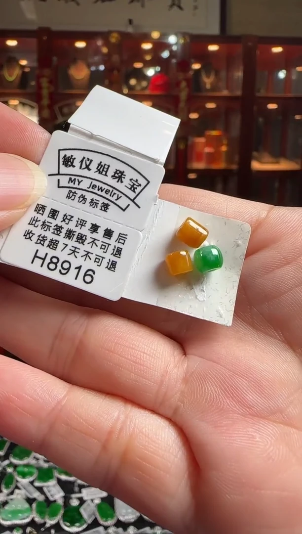 颈饰未镶嵌翡翠H8916珠珠三粒