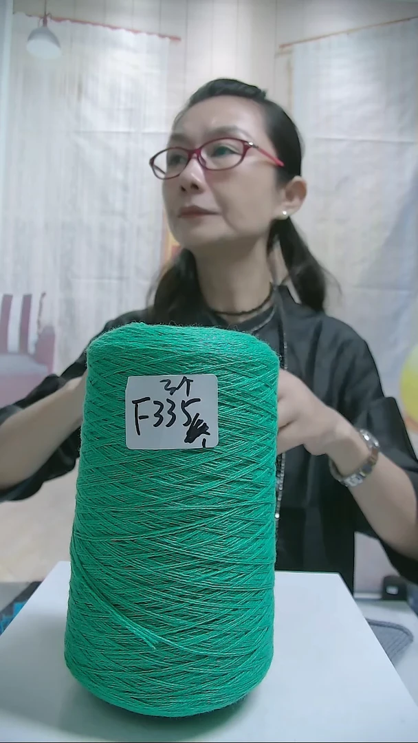 混纺【F335绿色】棉羊绒1桶(0.6斤)（单股10号针）