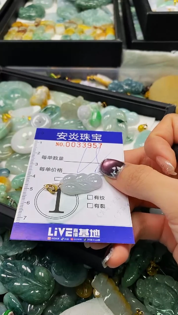 颈饰未镶嵌翡翠闪购0033957