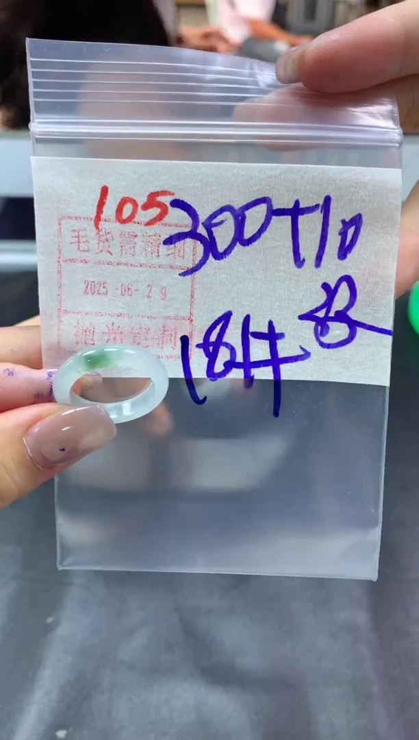 定制翡翠未镶嵌戒圈18#310毛线需精细抛光