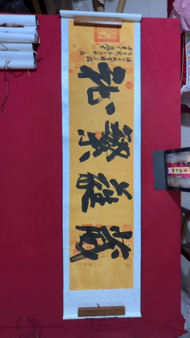 书法书法福利作品