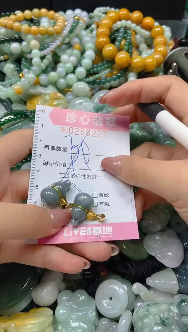 翡翠未镶嵌颈饰闪购0258227多样性发其一