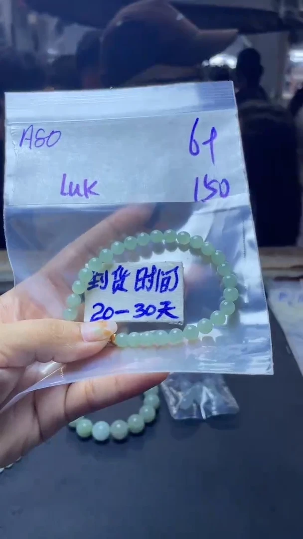 未镶嵌定制翡翠l****y毛货需要抛光多样性发货拍一发一A80