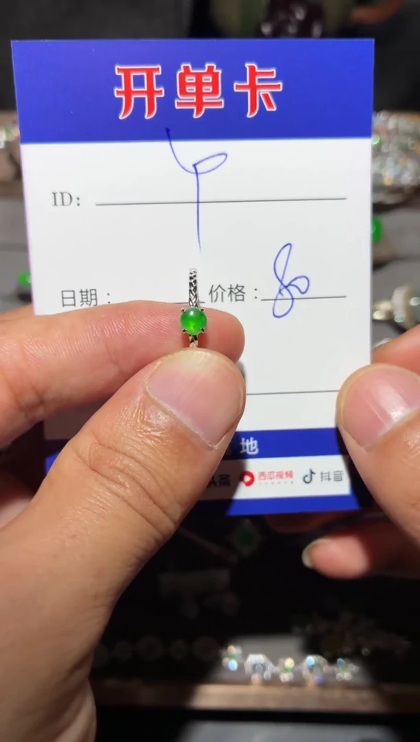 银S925镶嵌戒指翡翠Y****yYezibaby