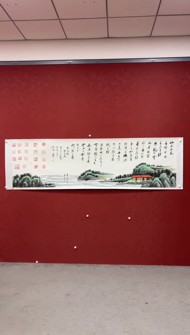 书法陈占伟 孟庆方 陋室铭