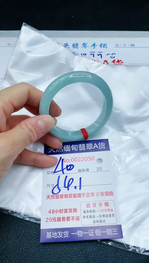 【闪购商品】翡翠手镯未镶嵌1111111111111