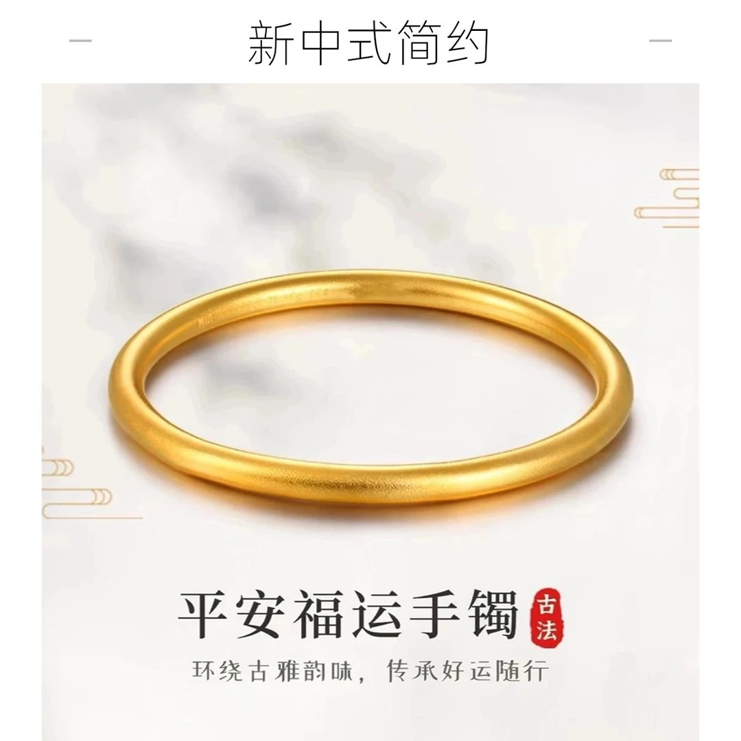 铜合金手镯 新中式经典百搭素圈手镯女款时尚简约磨砂潮流