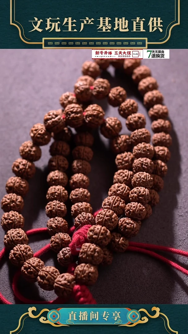 吊坠金刚菩提老树王单圈