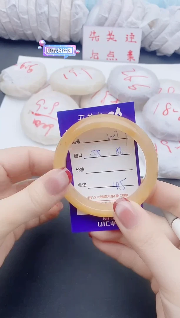 未镶嵌手镯石英质玉w79+55-56