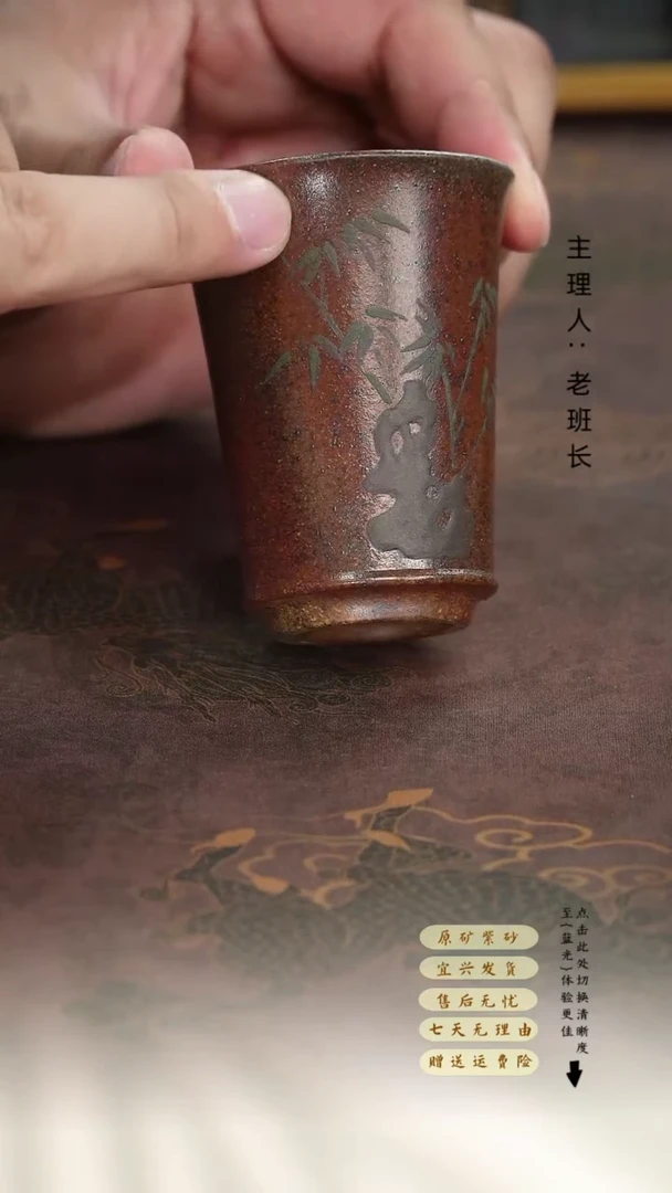 茶壶紫砂柴烧竹杯