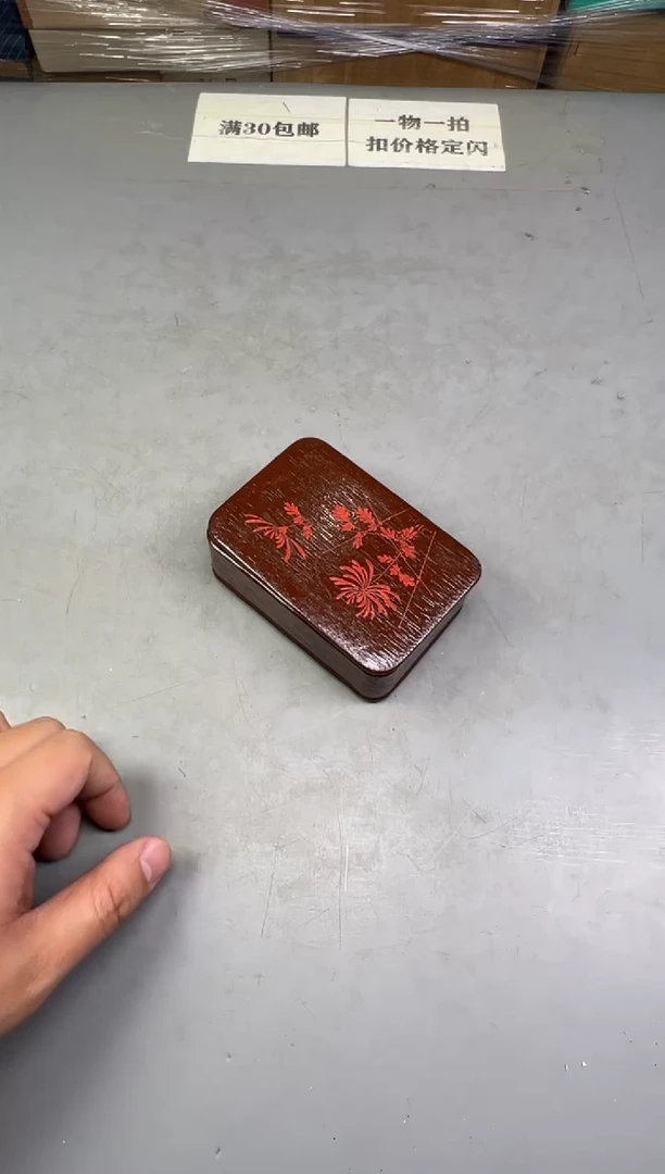 瓷片Z**X965 号满30米包邮，碰瓷社感谢您的支持~