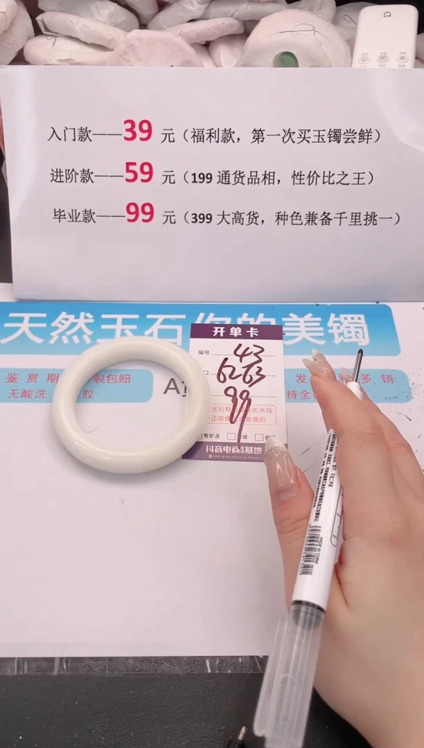未镶嵌手镯石英质玉43