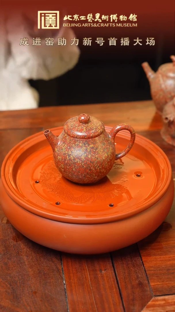 茶壶紫砂宜兴紫砂  161