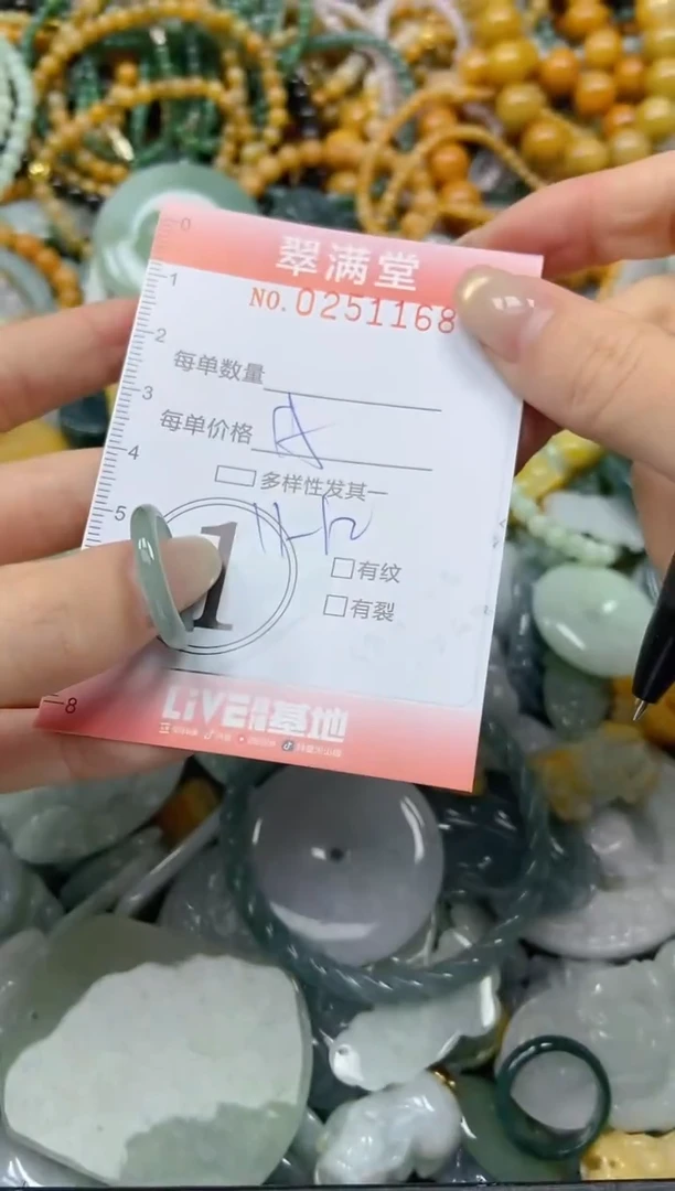 未镶嵌挂件翡翠闪购0251168