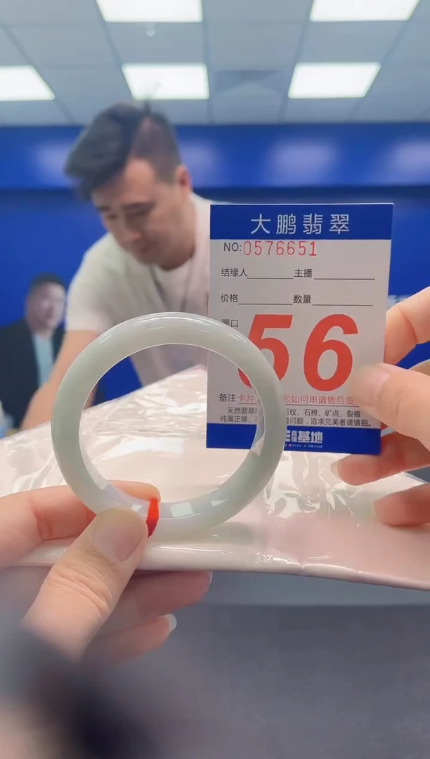 未镶嵌手镯翡翠 AAAAAAAAA
