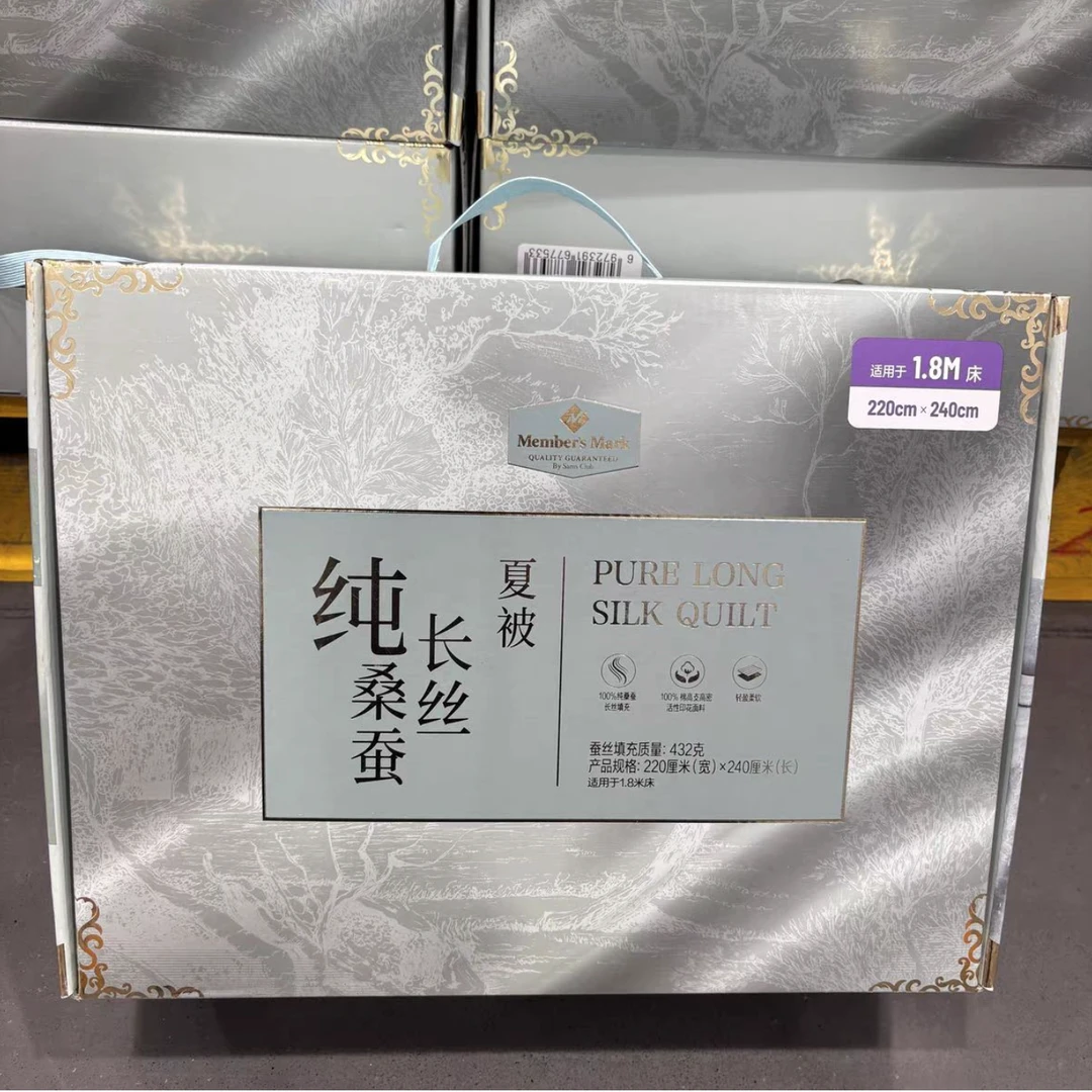 Membr's Mark纯桑蚕长丝夏被