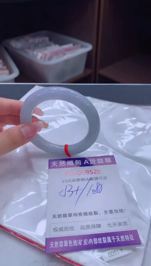 翡翠手镯未镶嵌天然缅甸A货翡翠