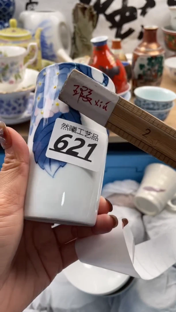 【闪购商品】瓷片621