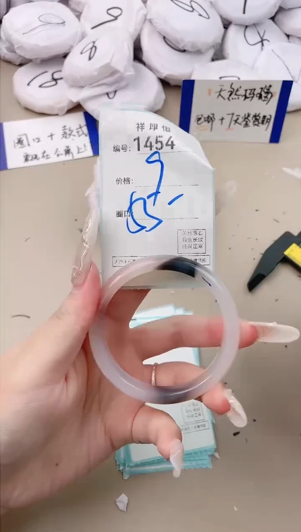 【闪购商品】玛瑙/玉髓手镯未镶嵌1454