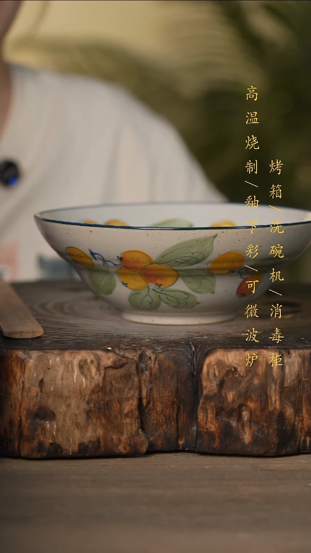 瓷片景德镇高温釉下彩可微波烤箱洗碗机