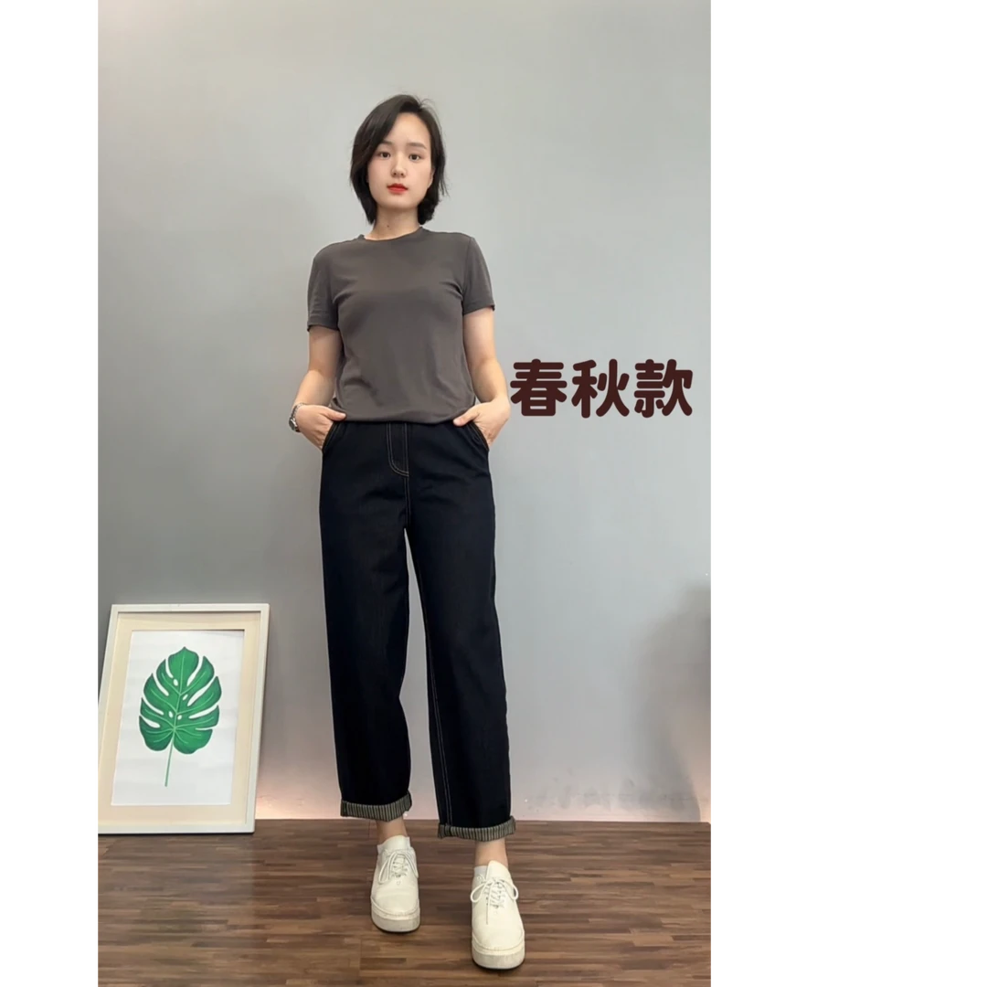 9906春秋松紧腰高腰百搭牛仔窄版裤显瘦宽松休闲裤