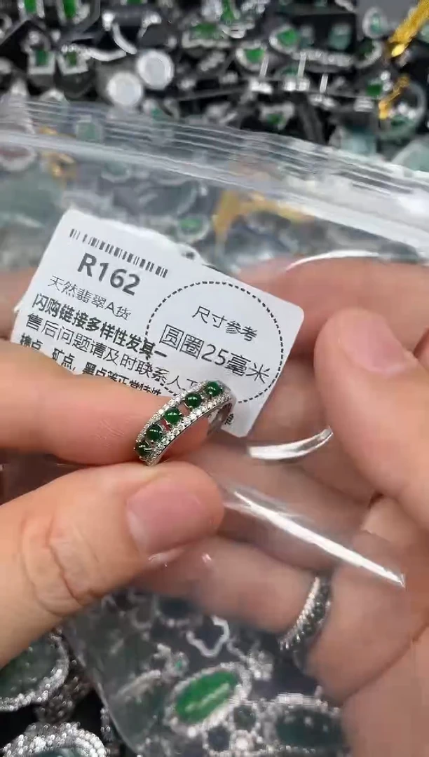 翡翠未镶嵌颈饰R162戒指