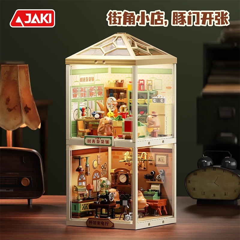 JAKI微缩场景积木房屋模型拼装玩具夜灯生日礼物卡皮巴拉diy小屋