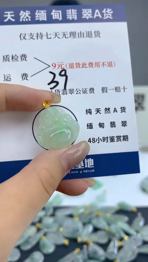 颈饰18K金镶嵌翡翠天然A货翡翠  39