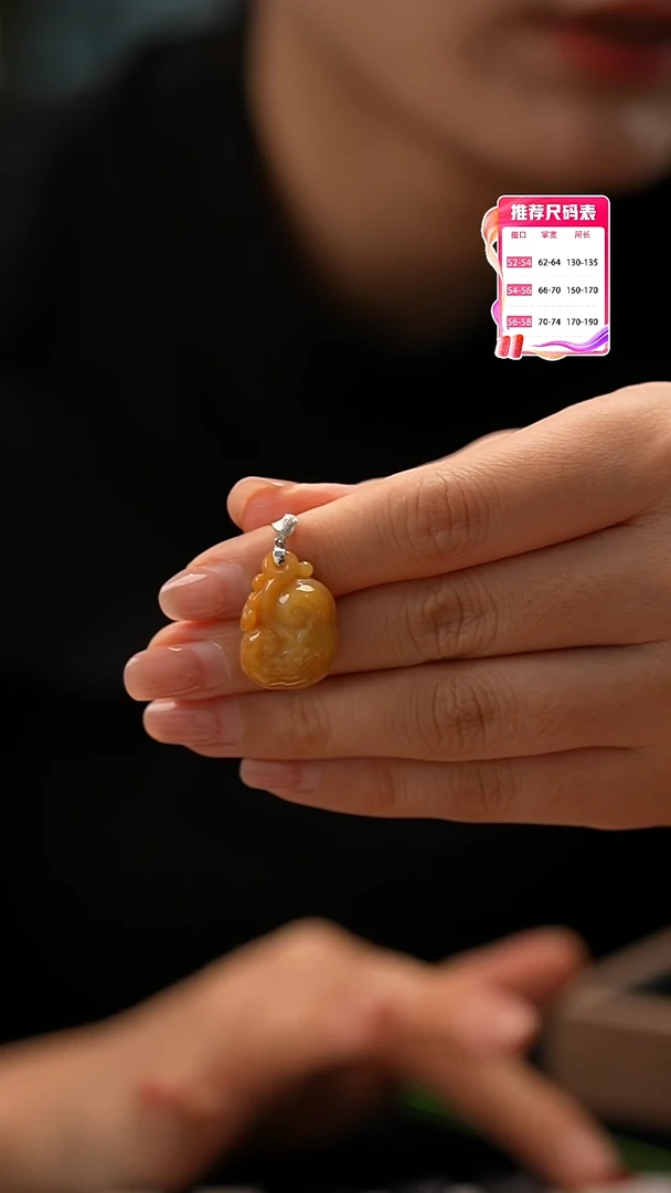 【闪购商品】翡翠颈饰18K金镶嵌黄翡如意