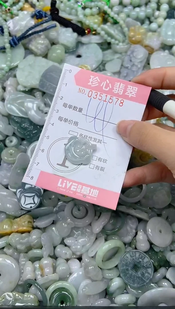 颈饰未镶嵌翡翠闪购0351578