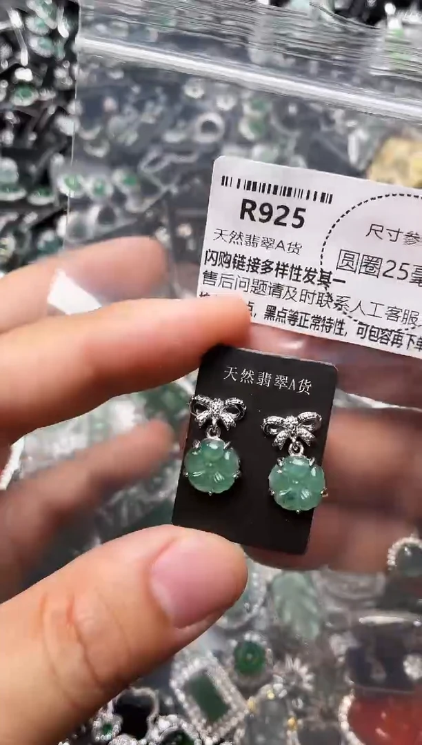 翡翠未镶嵌颈饰R925耳钉 有瑕疵