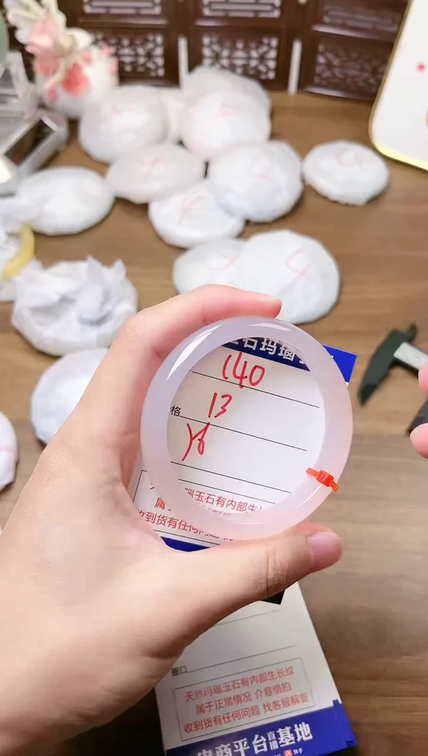 手镯玛瑙/玉髓未镶嵌140