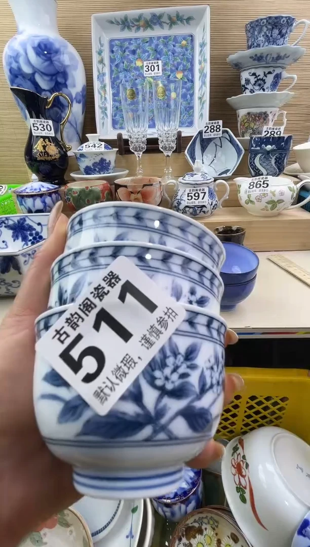 鲁*夫摆件瓷器瓷器瓷器