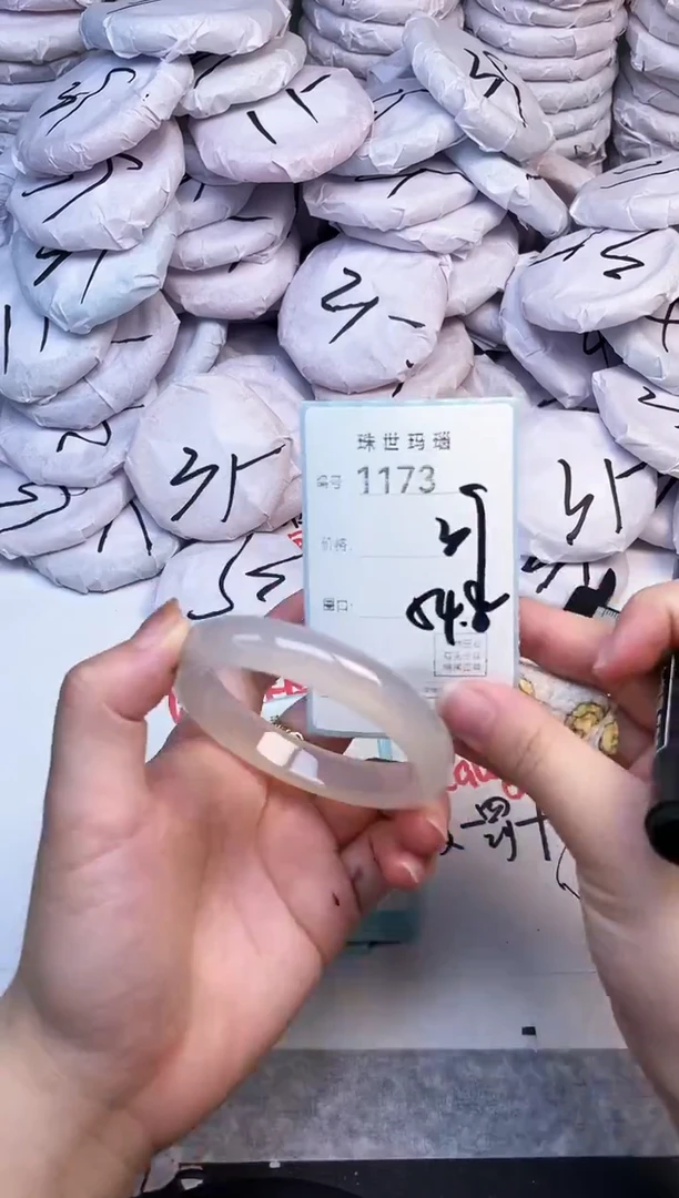 手镯玛瑙/玉髓未镶嵌1173