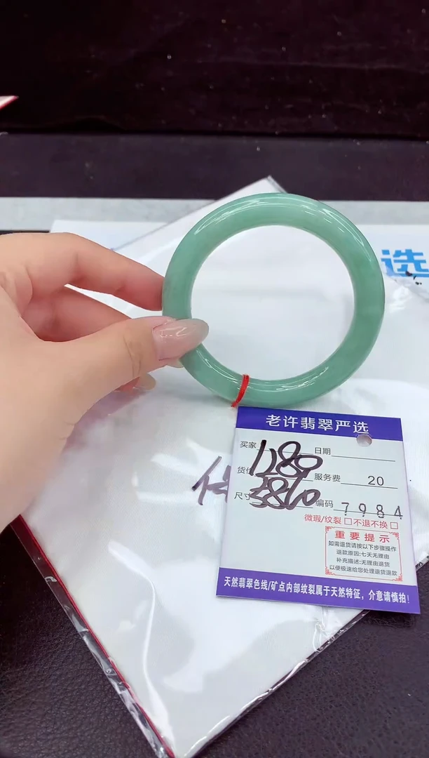 未镶嵌手镯翡翠111