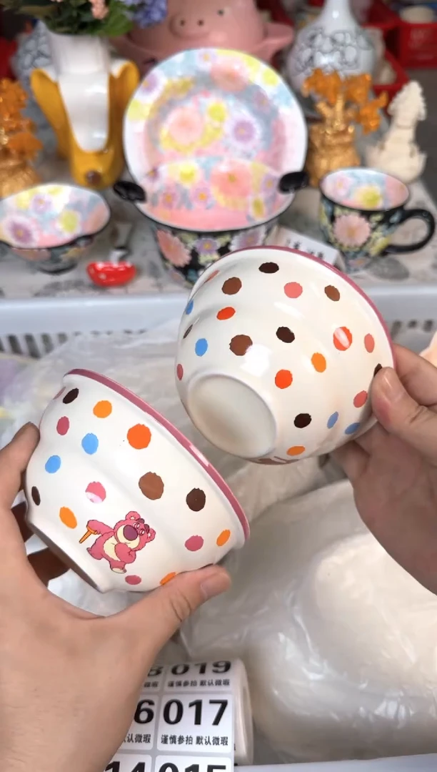 瓷片013默认微瑕15包邮库存1件小