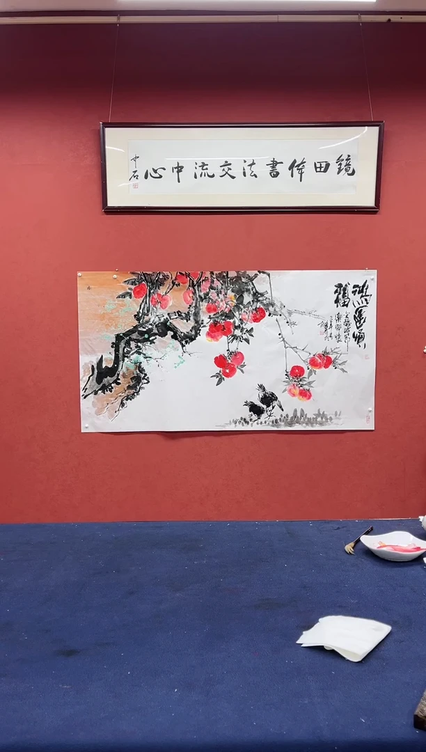 【闪购商品】书法张艺国画作品柿