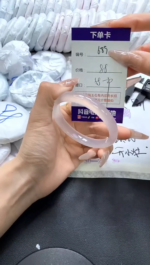 手镯玛瑙/玉髓未镶嵌689